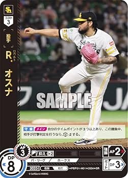 ドリームオーダー　勝負師　宮崎限定 ドリームオーダー 勝負師 宮崎限定 ドリームオーダー - トレカ